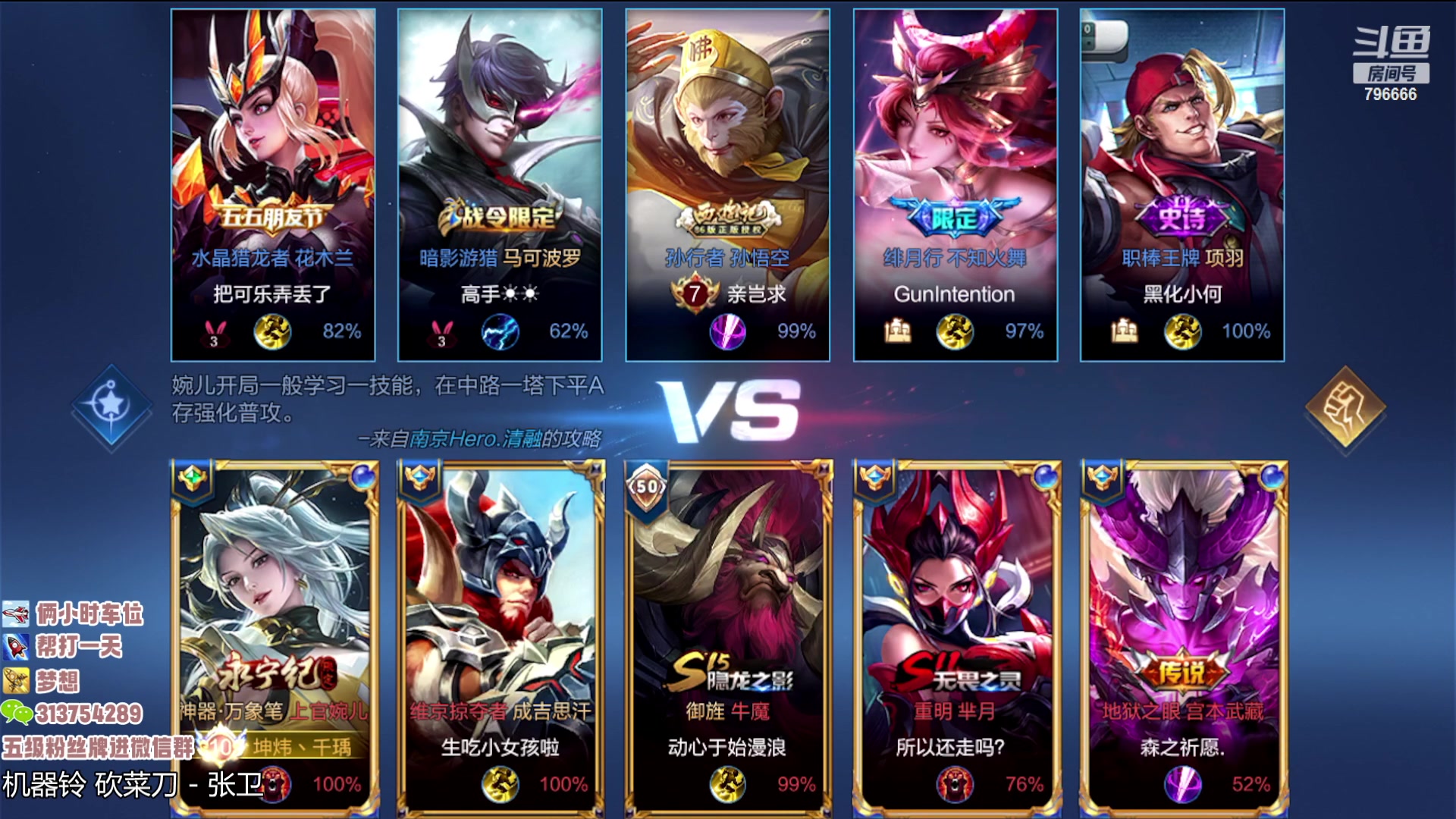 【2023-04-29 02点场】惊蜇：惊蜇：今夜无雪无晴  无悲喜