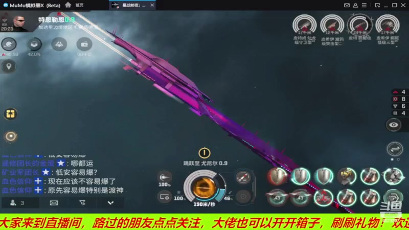 【2023-04-27 20点场】o莫羽寒：智能核心开启，无烬星河