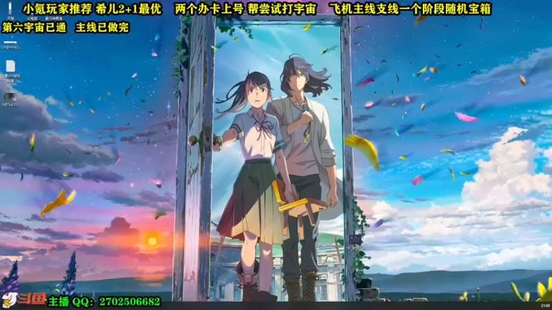 【2023-04-28 20点场】CSTG钢镚：【35级】主线做完了~