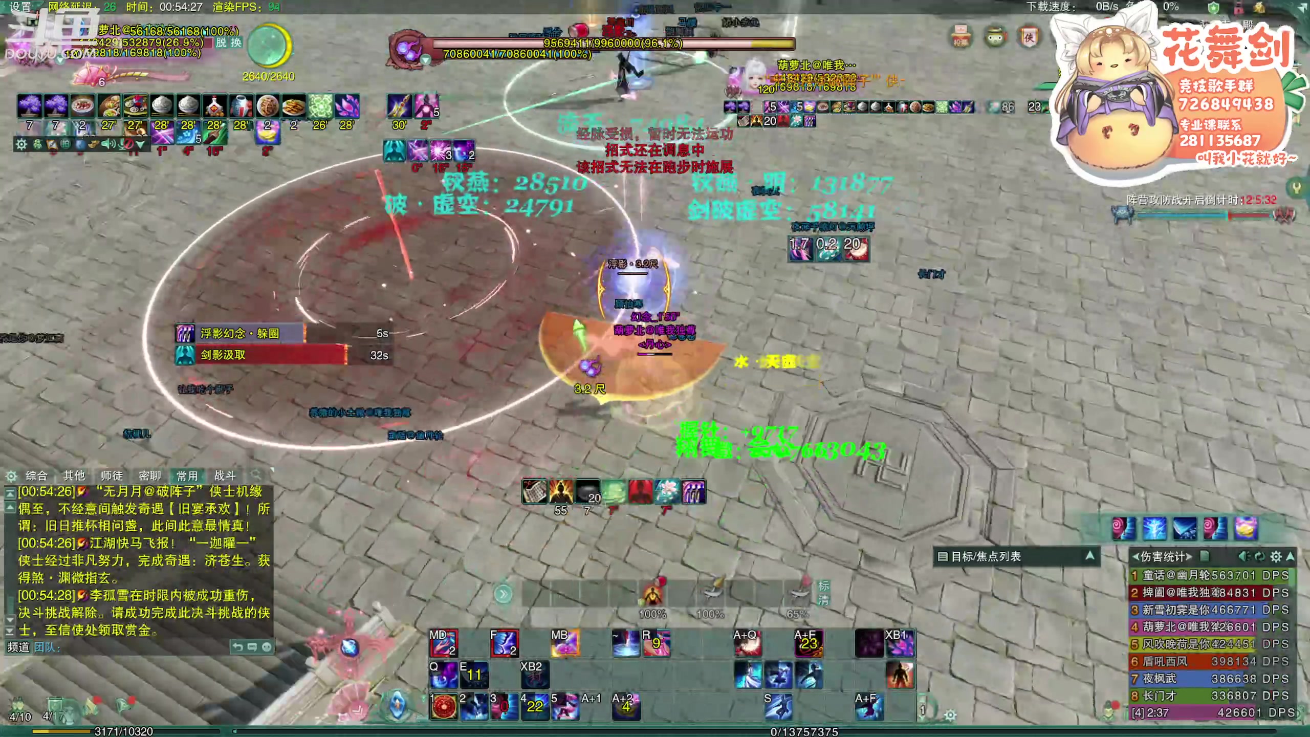 【2023-04-29 00点场】花舞剑：双倍卡！先竞技再英雄开荒