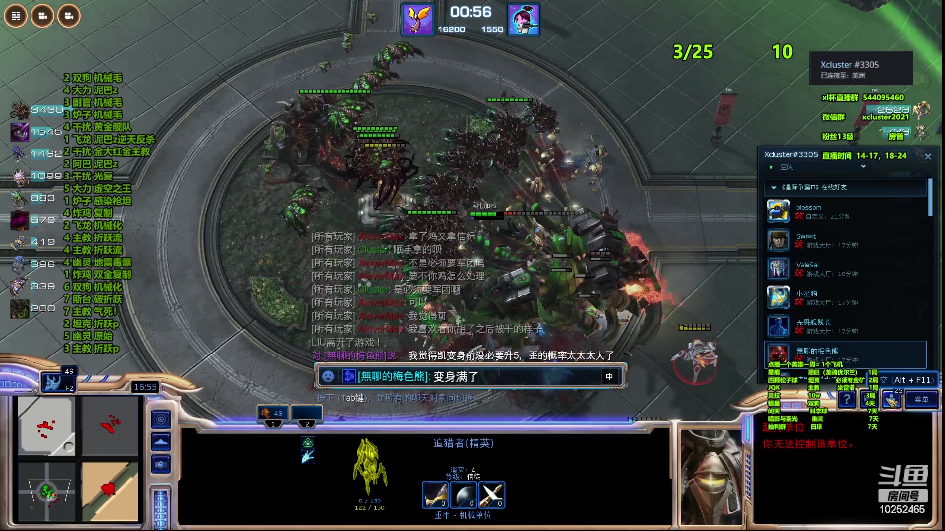 【2023-04-29 02点场】xcluster：星际酒馆，还鸡