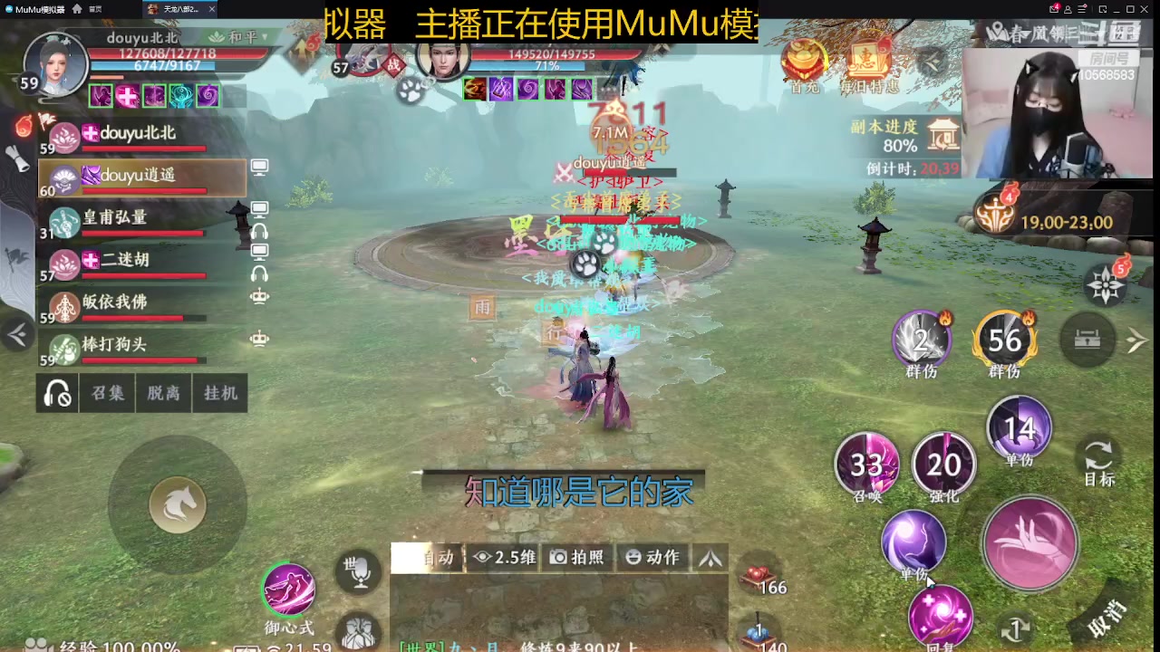 【2023-04-28 21点场】逃跑吧少年Polaris：【双倍亲密】❤️互相治愈的日子里。