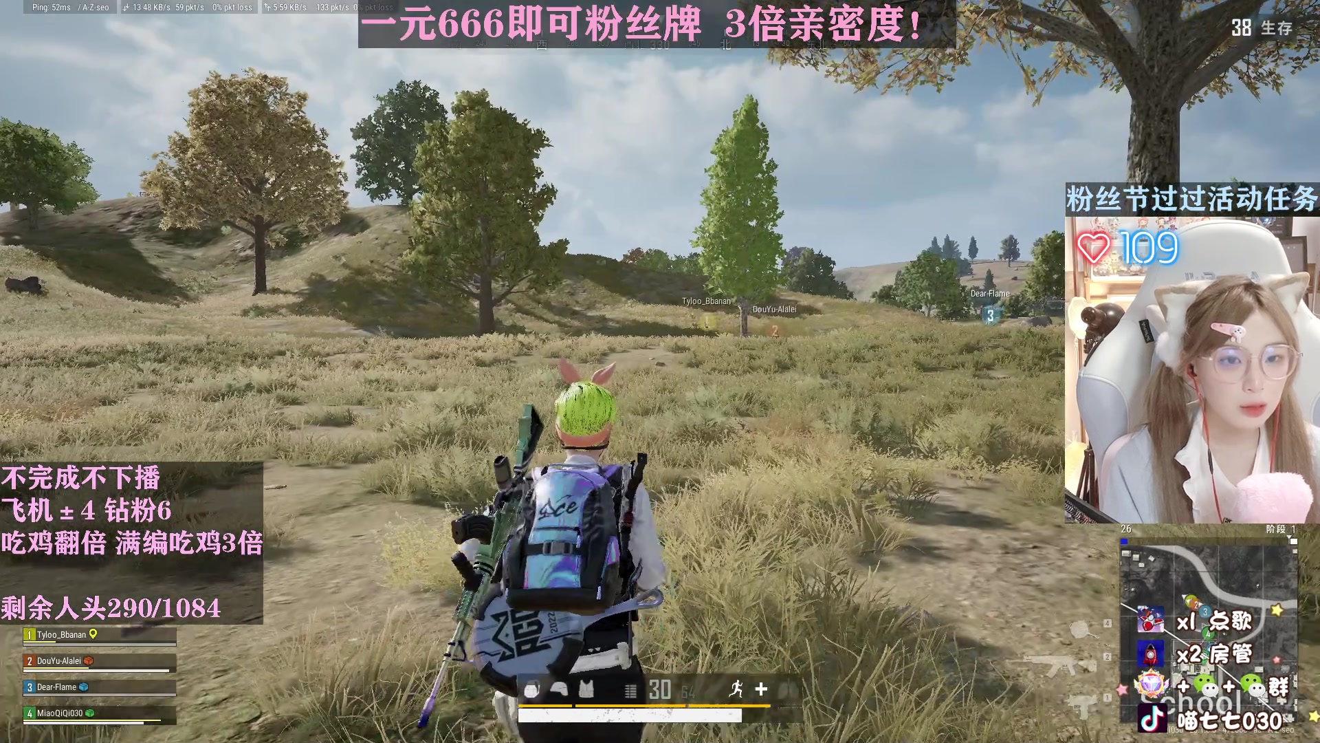 【2023-04-28 23点场】喵七七030：无限合砍+1元粉丝牌+双倍亲密~