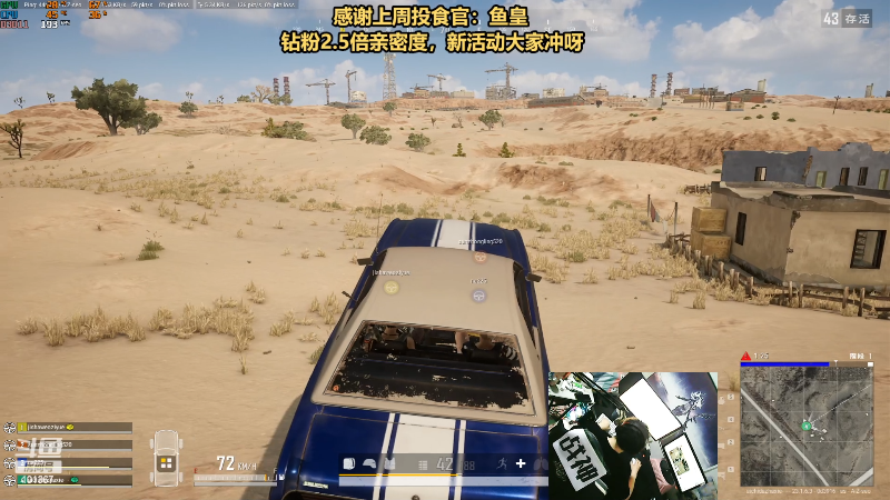 【热门游戏】轻语丶619的精彩时刻 20230429 23点场