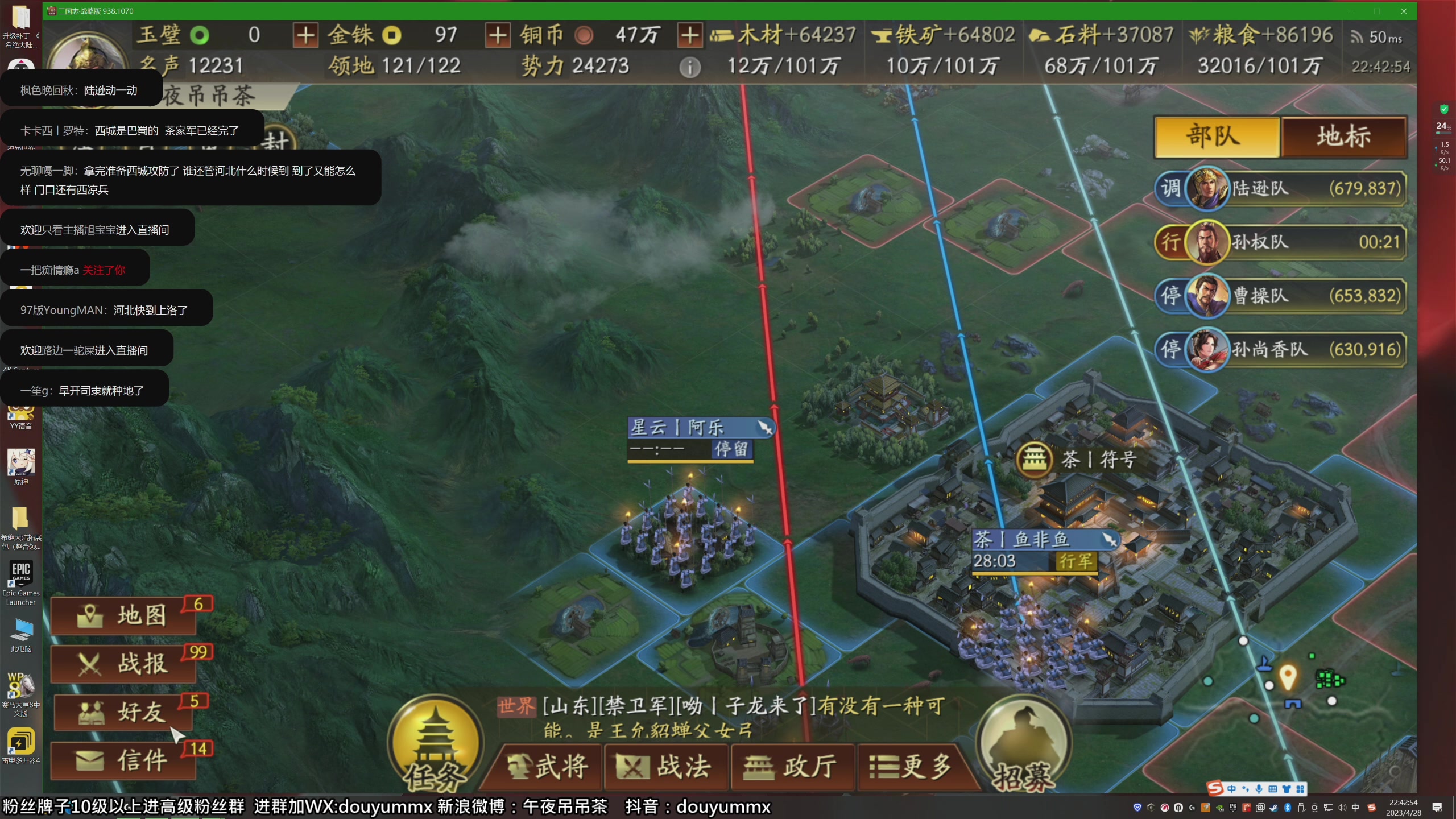 【2023-04-28 22点场】午夜抹抹茶：上流直播间 80432