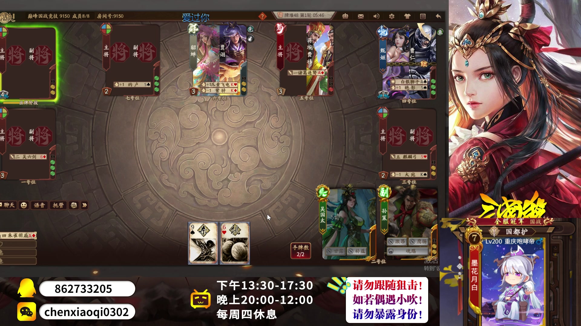 【2023-04-29 11点场】吹得神丶丶丶：节日快乐哦小老弟们！！！