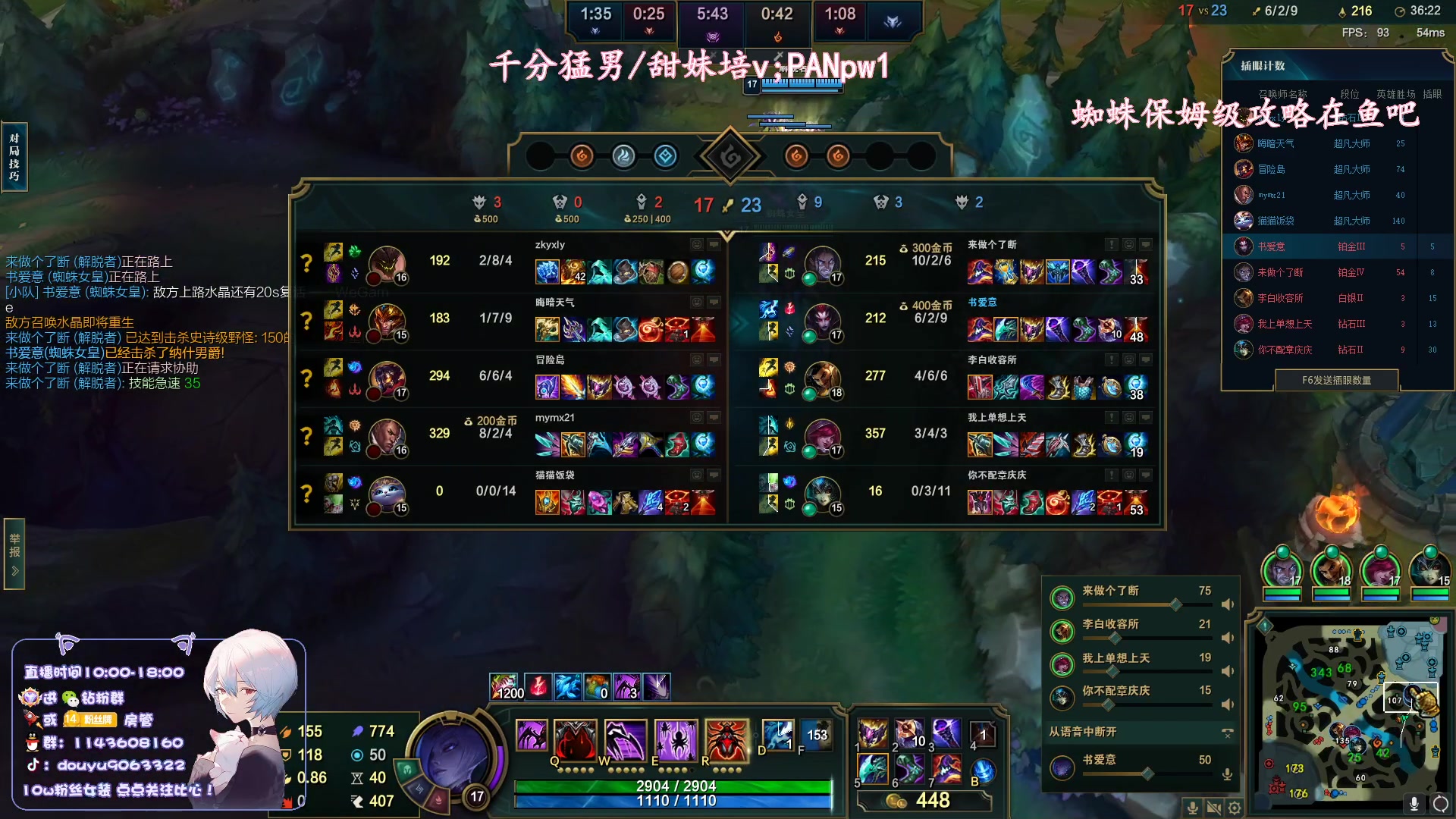 【2023-04-29 00点场】林子文i：大师教学局把把c！！！！