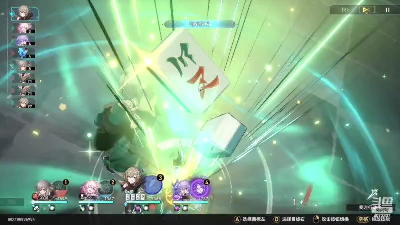 【2023-04-29 04点场】o莫羽寒：星穹铁道，公测开启