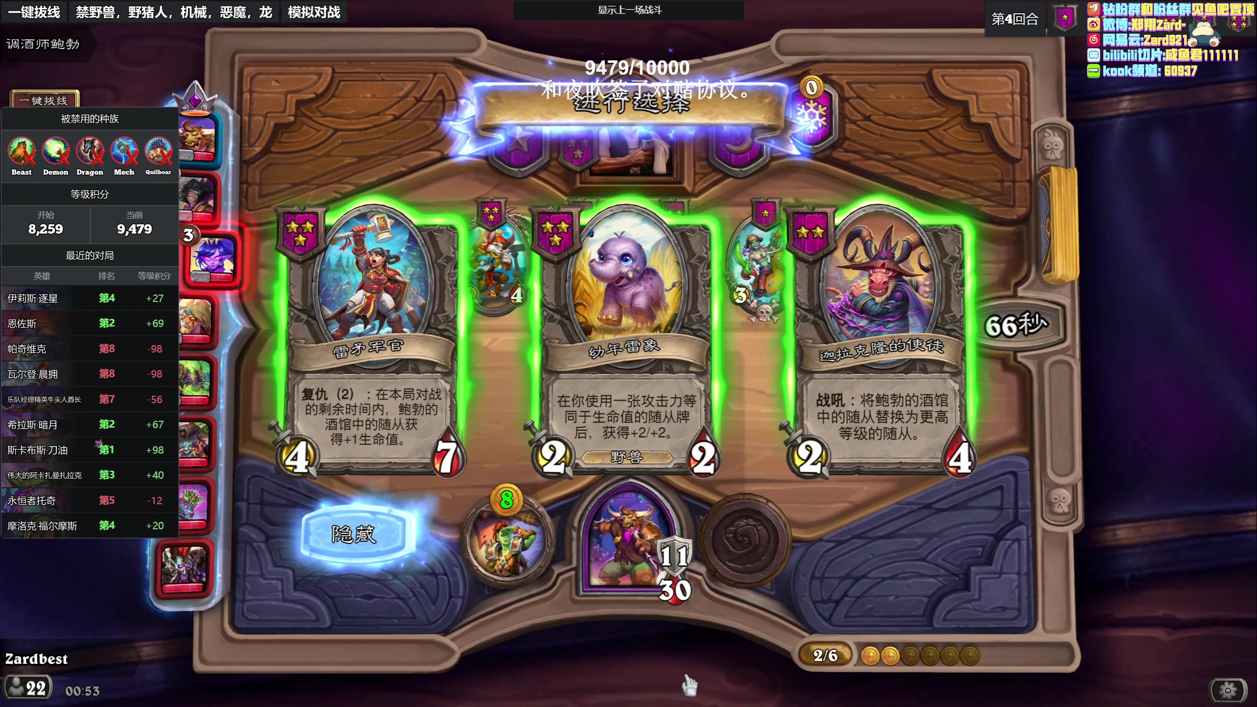 【2023-04-29 00点场】zard1991：zard1991 chill dude