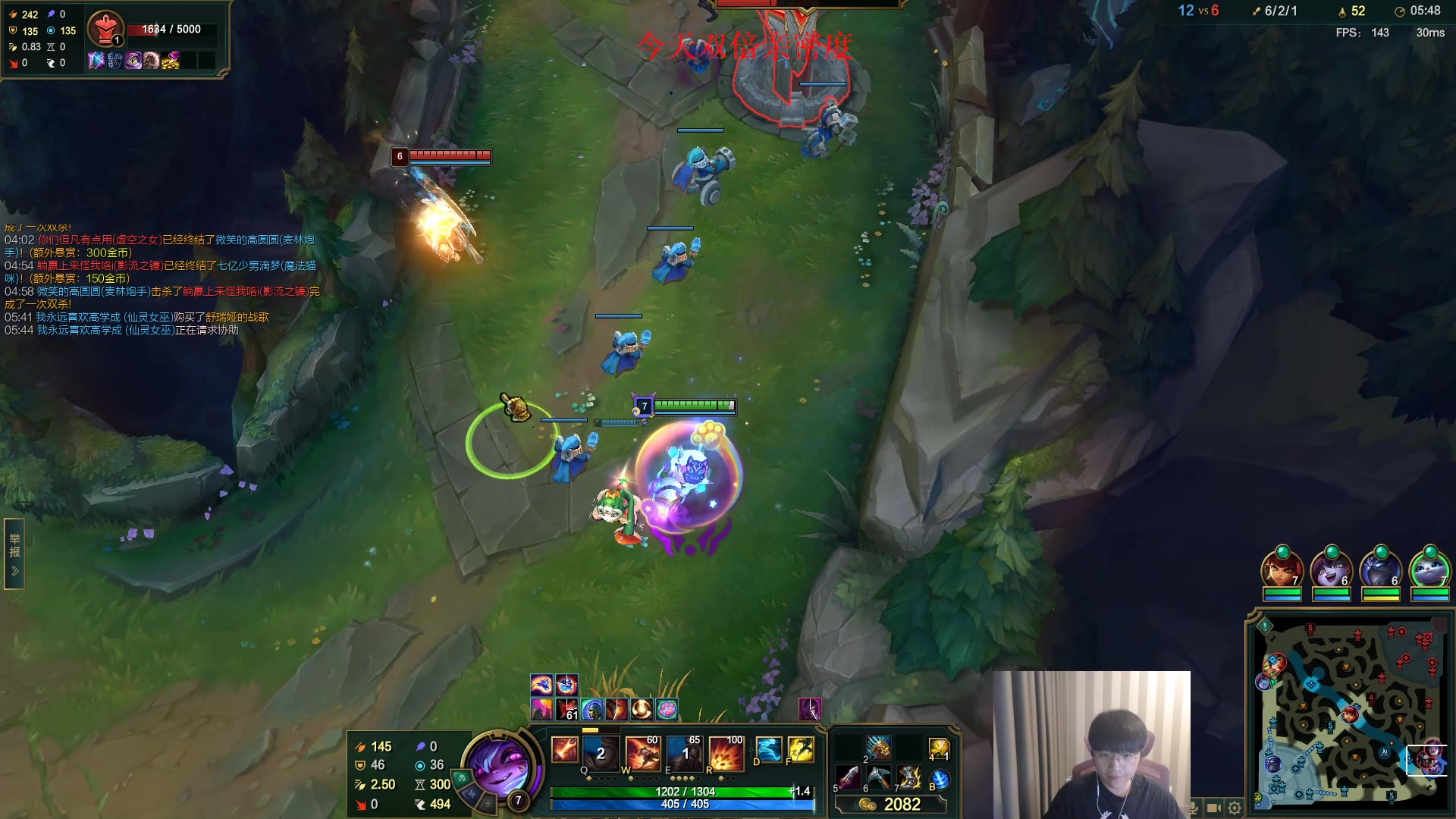 【2023-04-29 20点场】微笑：微笑：峡谷来上大分~