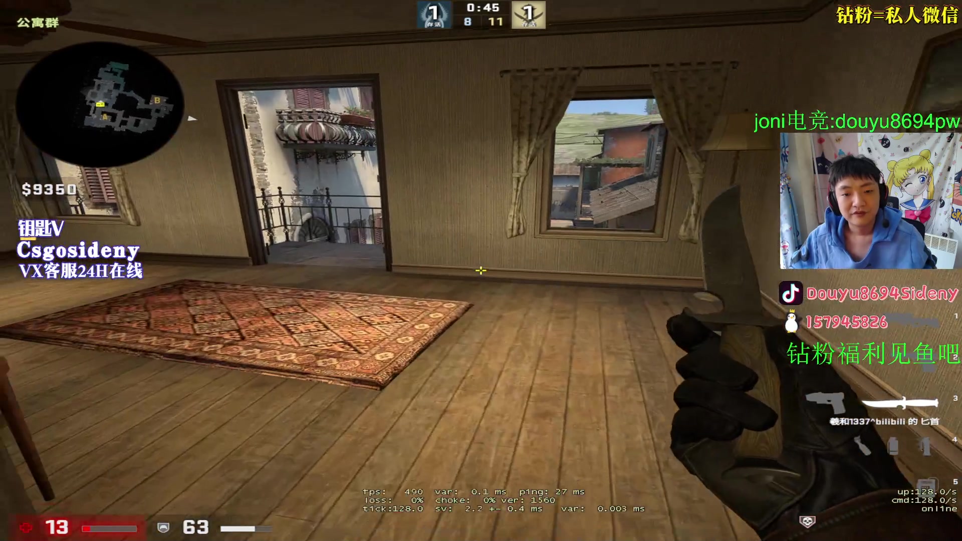 【2023-04-29 06点场】Sideny蛇：【8694】钻粉活动持续中!!!