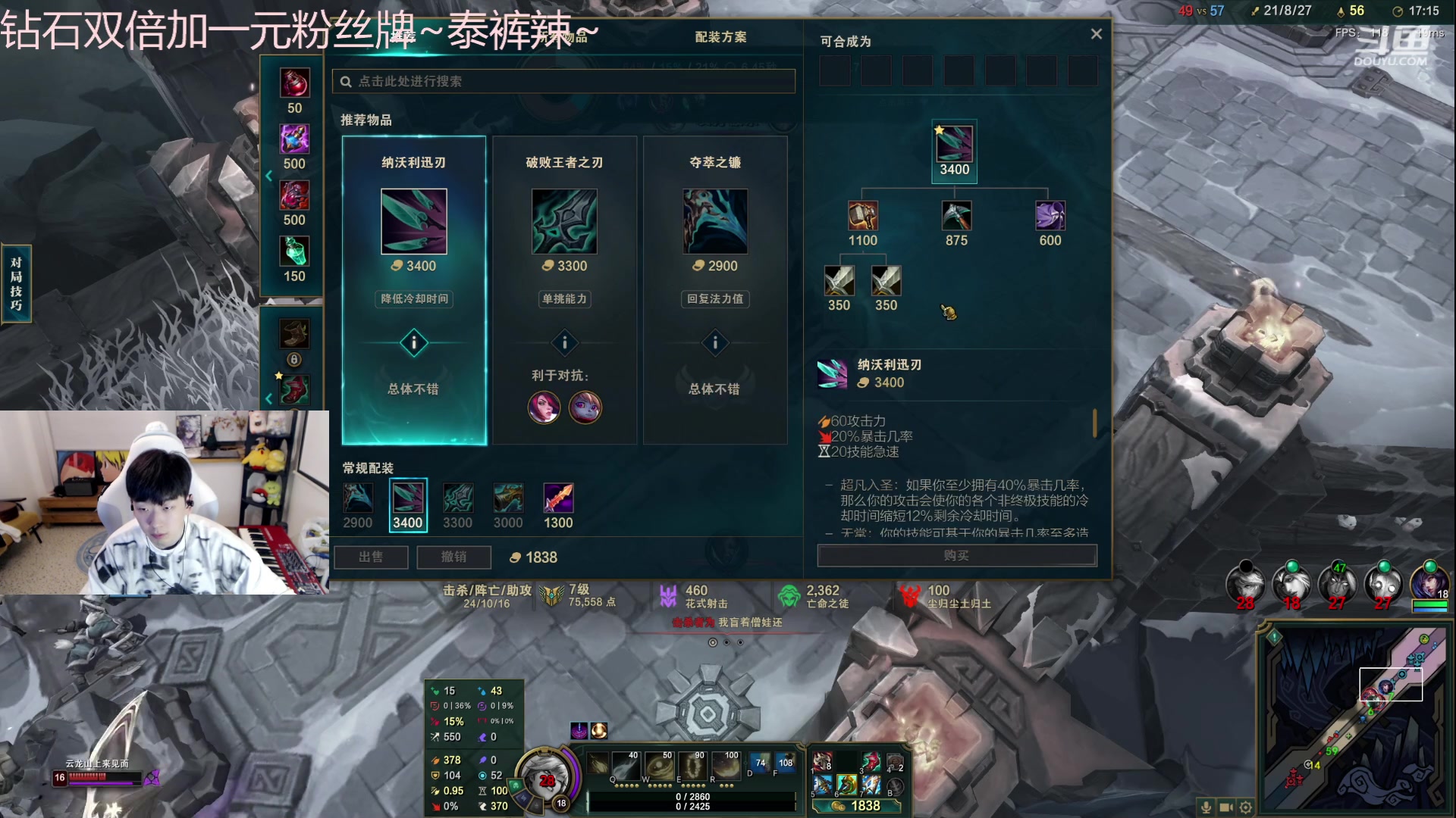 【2023-04-28 23点场】叁三QvQ：【小奶团】钻石双倍泰裤辣~