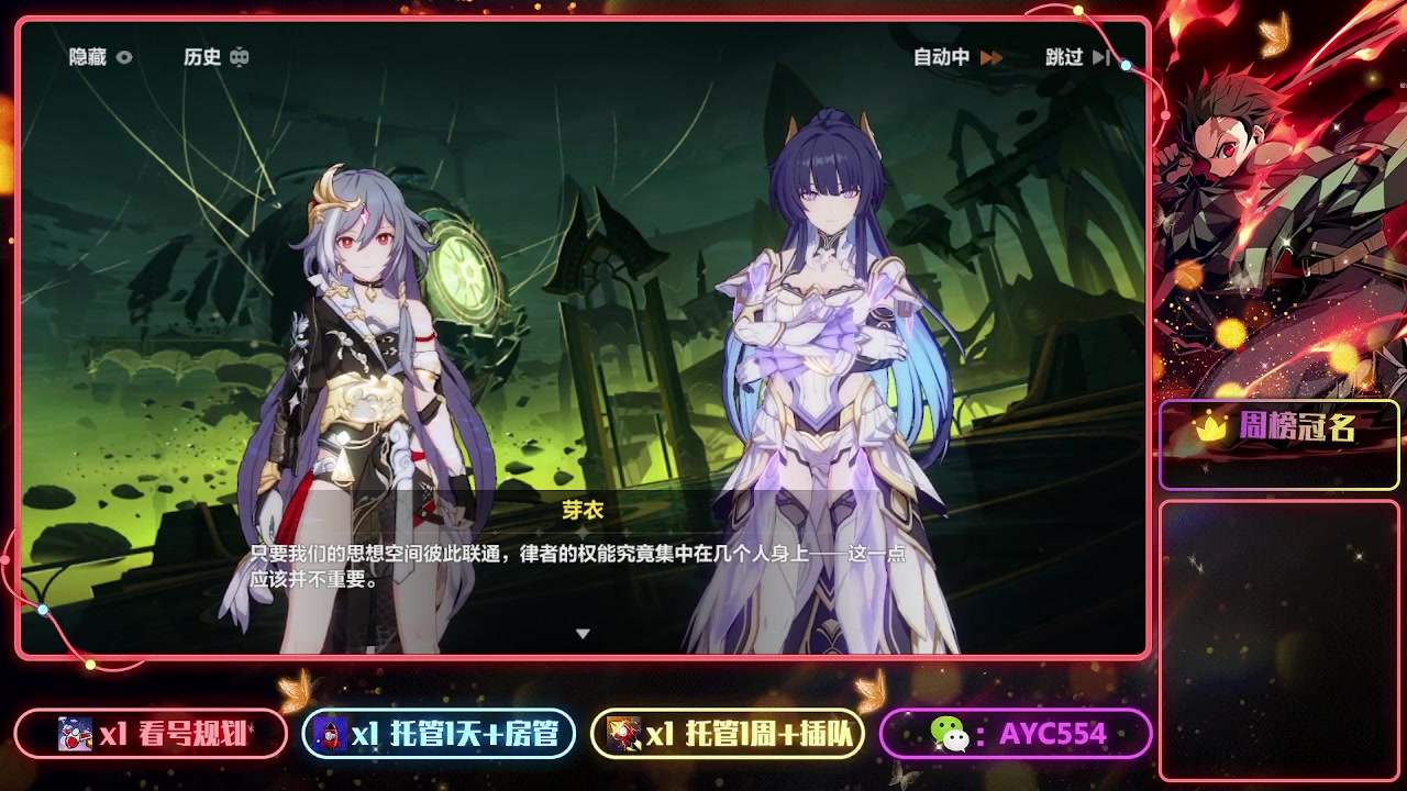 【2023-04-28 22点场】安逸城GG：【崩坏3】动作游戏之魂