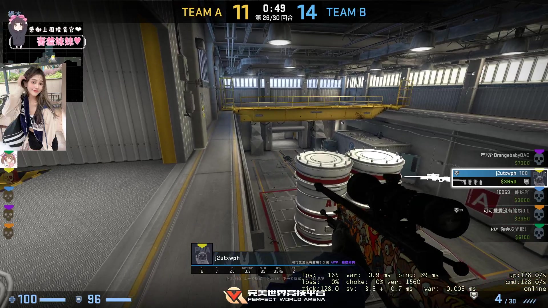 【2023-04-29 20点场】OrangebabyOAO：b 有位 QAQ上分！