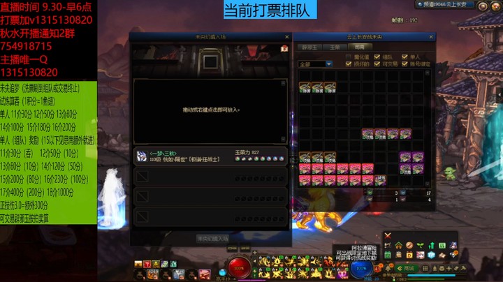 今天的12也有点假啊
