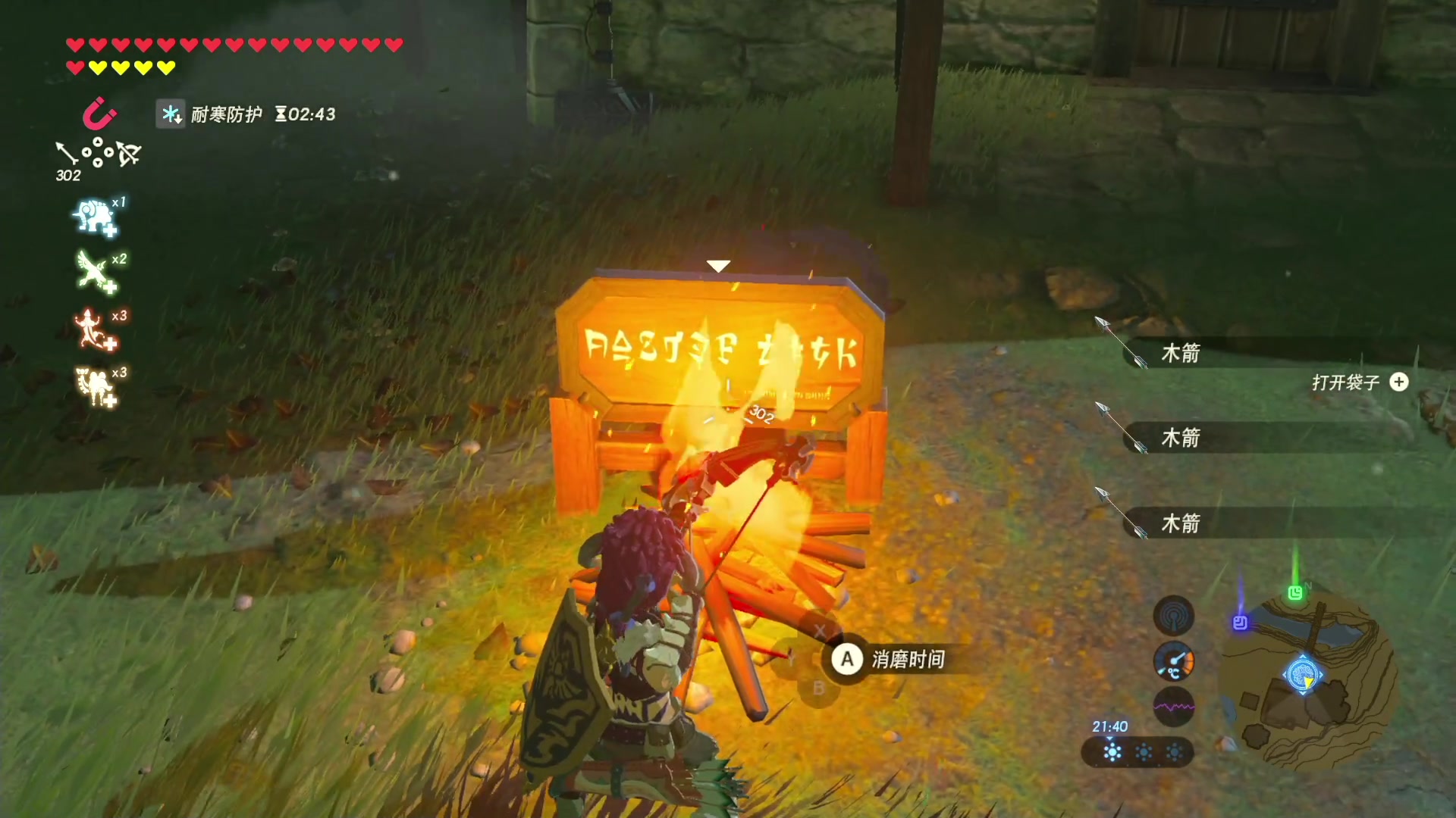 【2023-04-29 16点场】KazeLink：510541