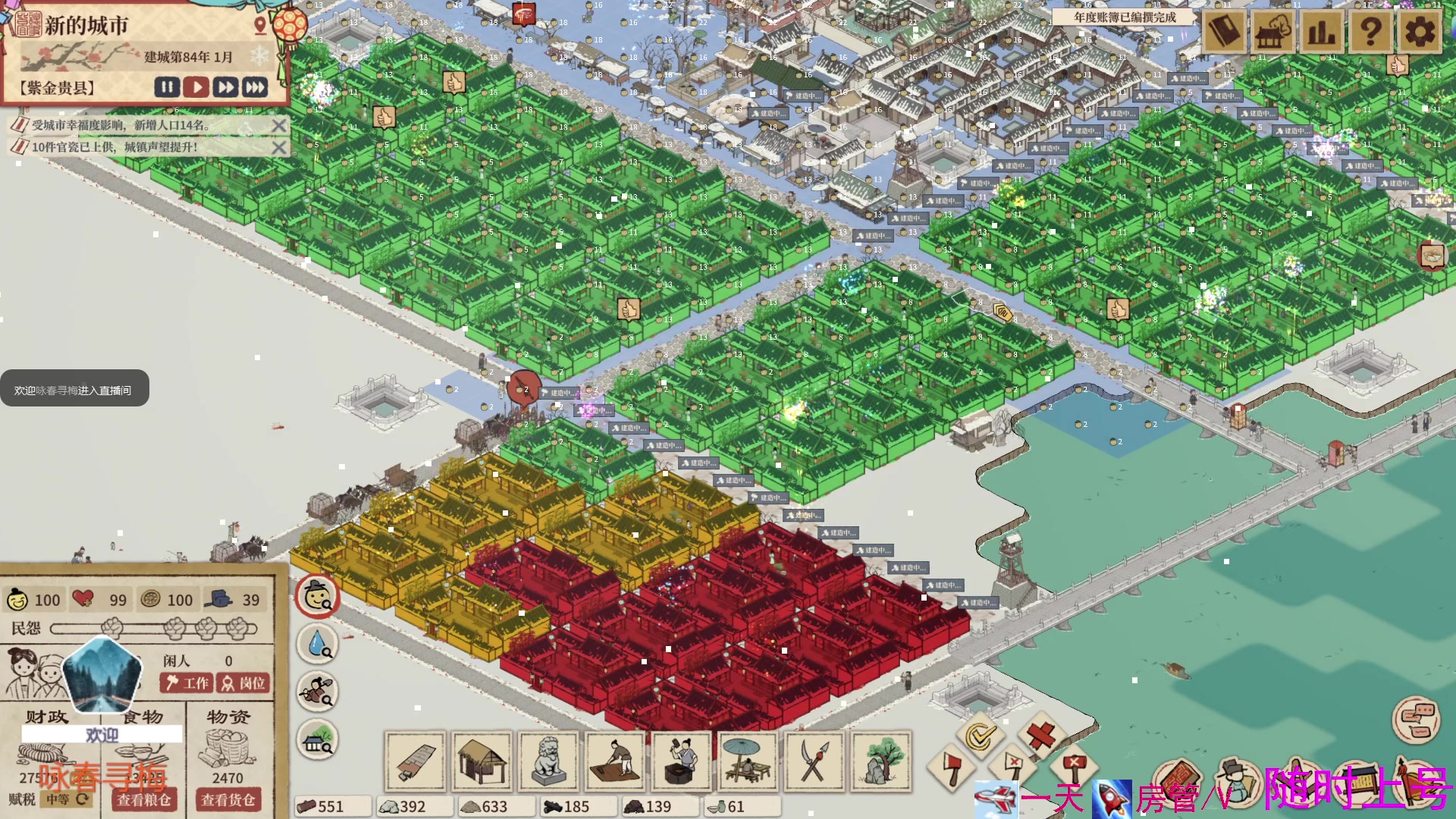 【2023-04-29 16点场】方方不是很方：૮꒰˶ฅ́˘ฅ̀˶꒱ა