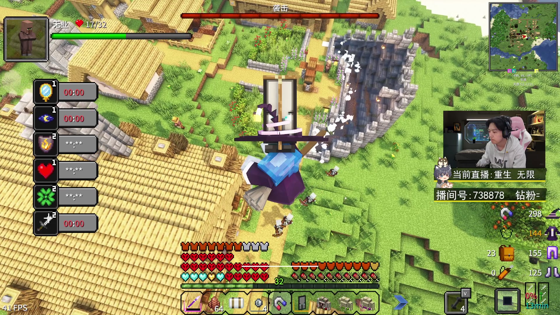 【2023-04-29 23点场】丨绅士瑄丨：【今日双倍】极限生存主播来了！6点开播！