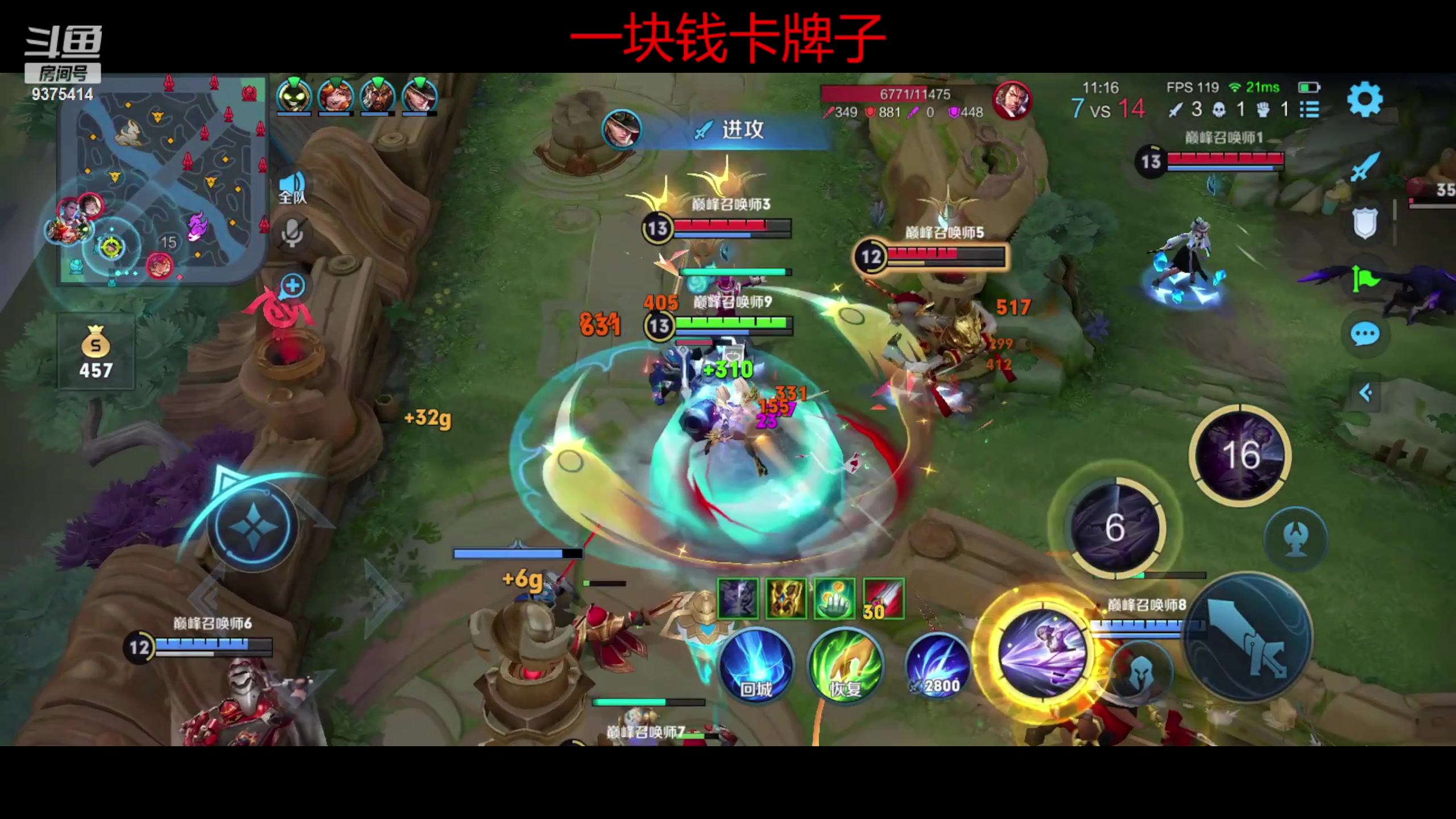 【2023-04-29 16点场】昧昧不是妹妹：不要欺负底层打野