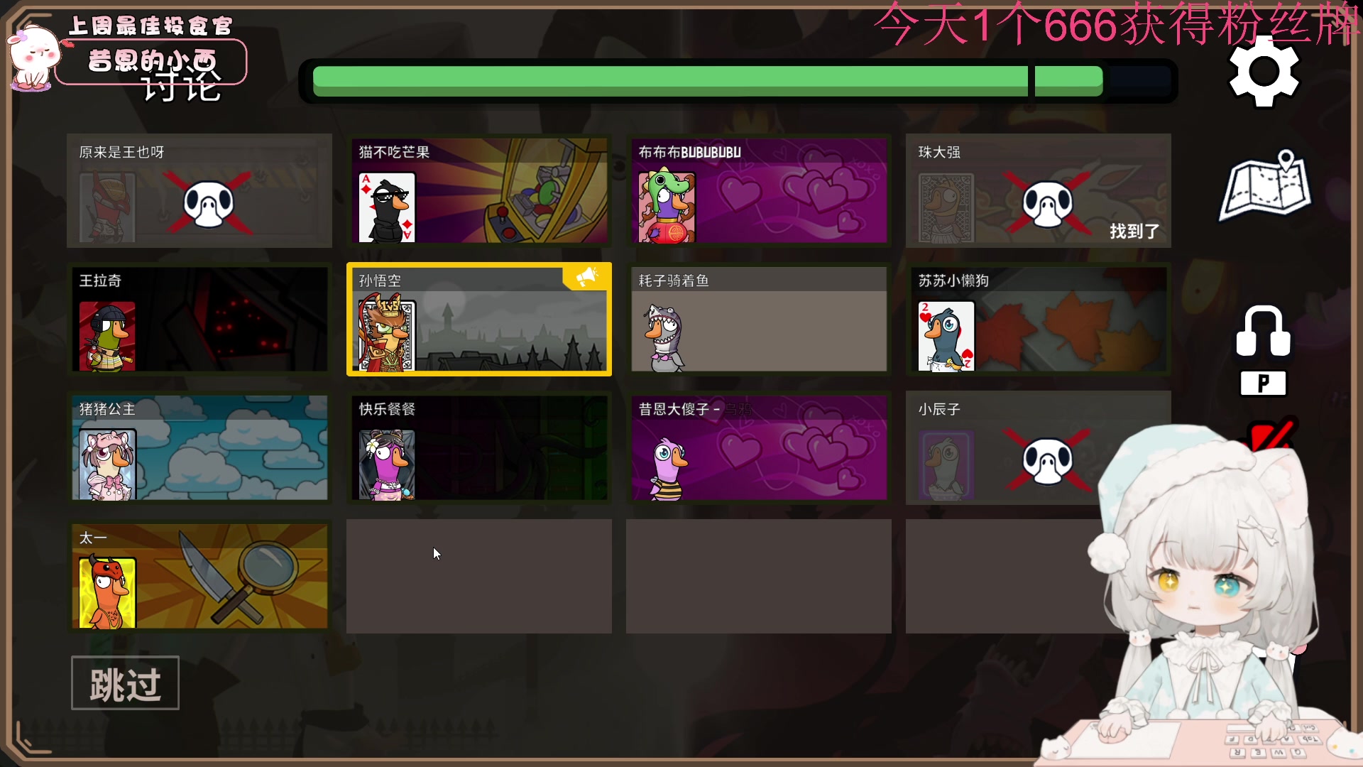 【2023-04-29 21点场】昔恩小姐姐：【小奶团】今天玩玩崩铁