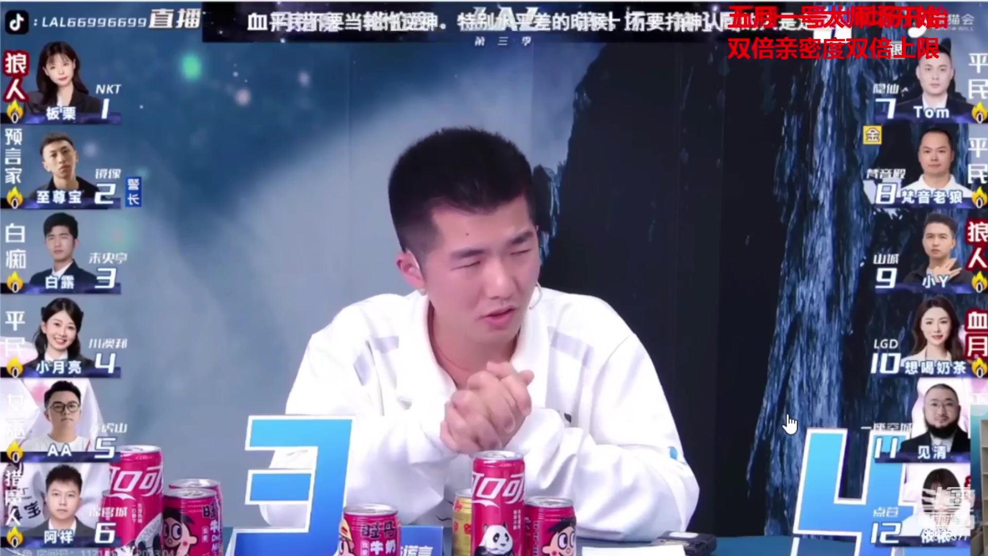【2023-04-29 04点场】三DeDe：狼美人骑士专场