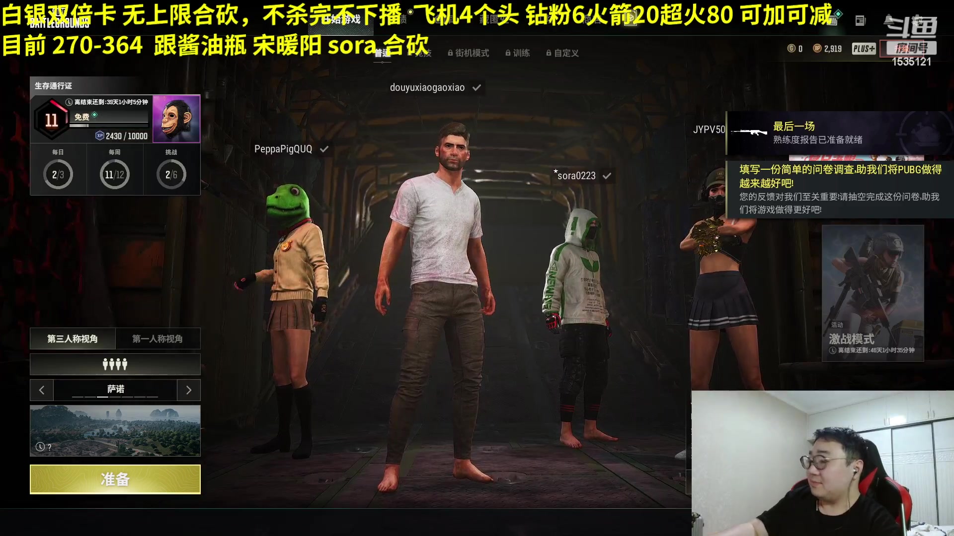 【2023-04-29 06点场】LMQ丶小搞笑：进来五分钟上王者，顶级中单教学