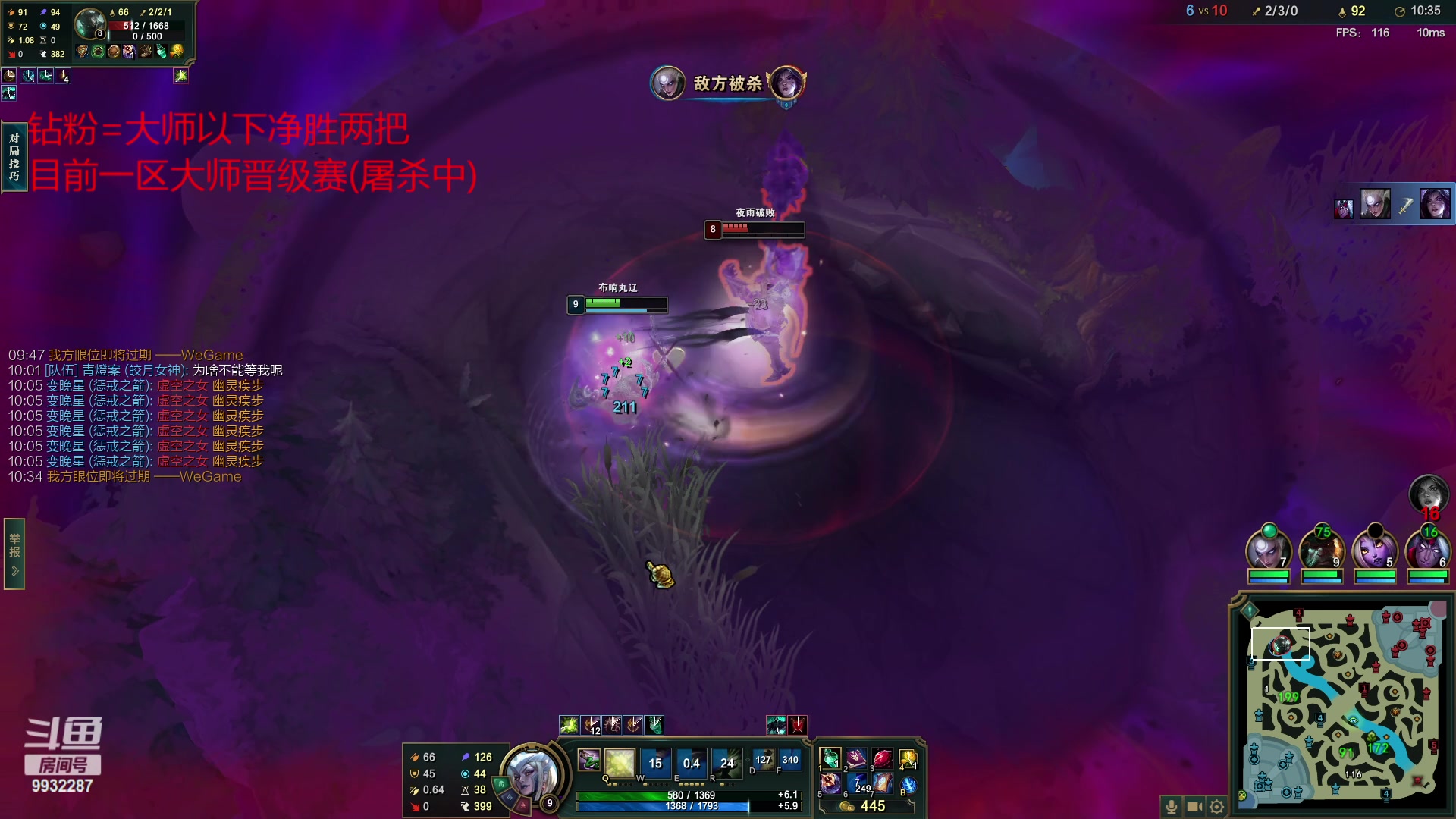 【2023-04-28 02点场】小夜心丶：清算钻粉号 不急 一个一个来！