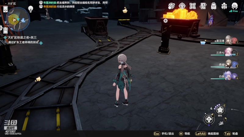 【2023-04-29 13点场】o莫羽寒：星穹铁道，公测开启