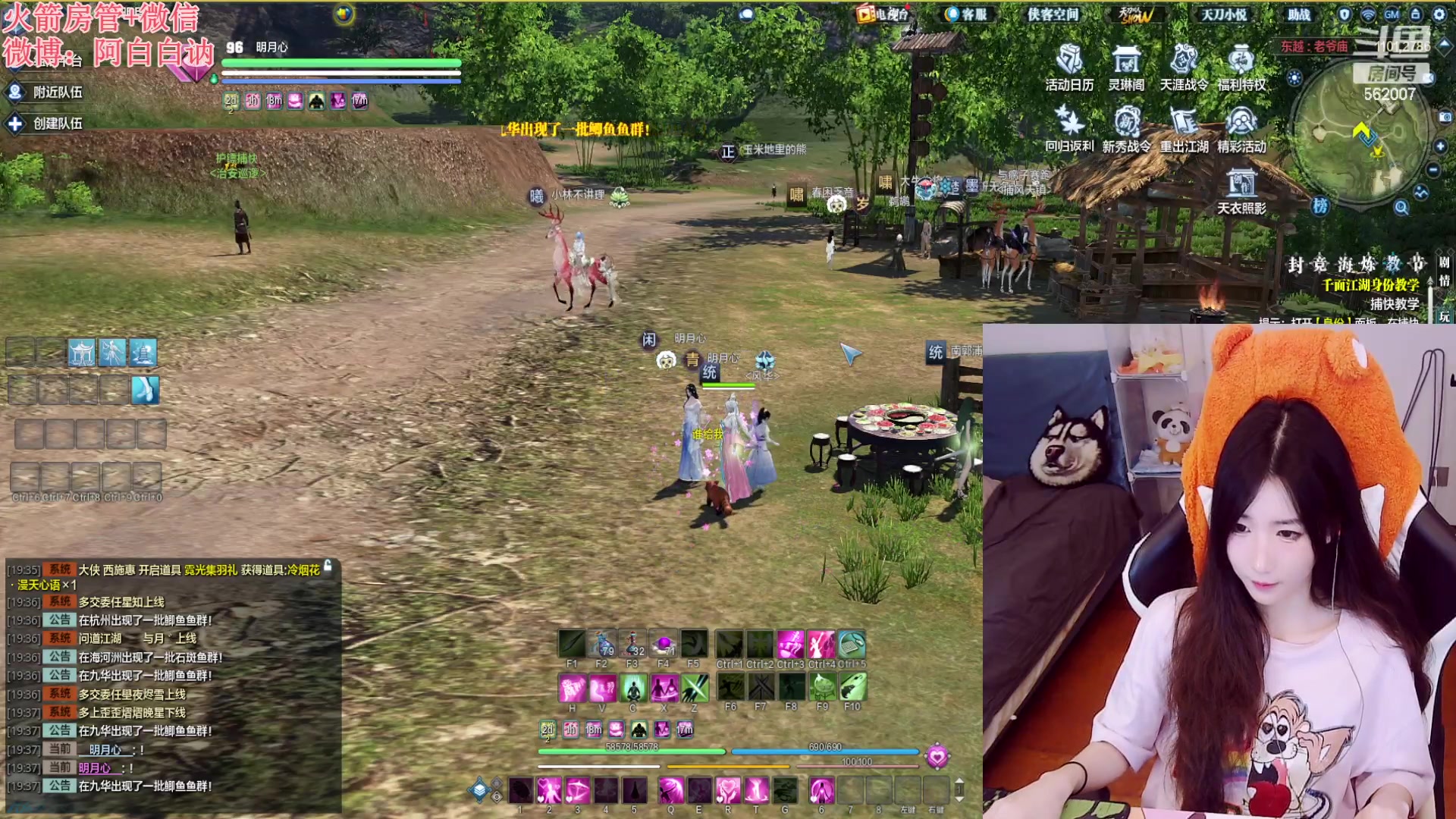 【2023-04-29 18点场】白菇凉：阿白白：刀瘾犯了