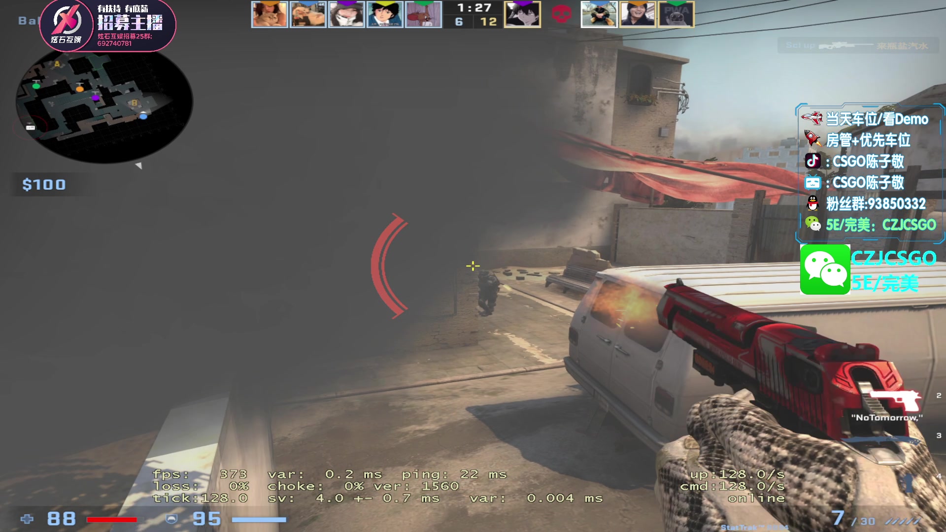 【2023-04-29 21点场】陈子敬丶：【陈子敬】5EPL宝刀未老 战吧