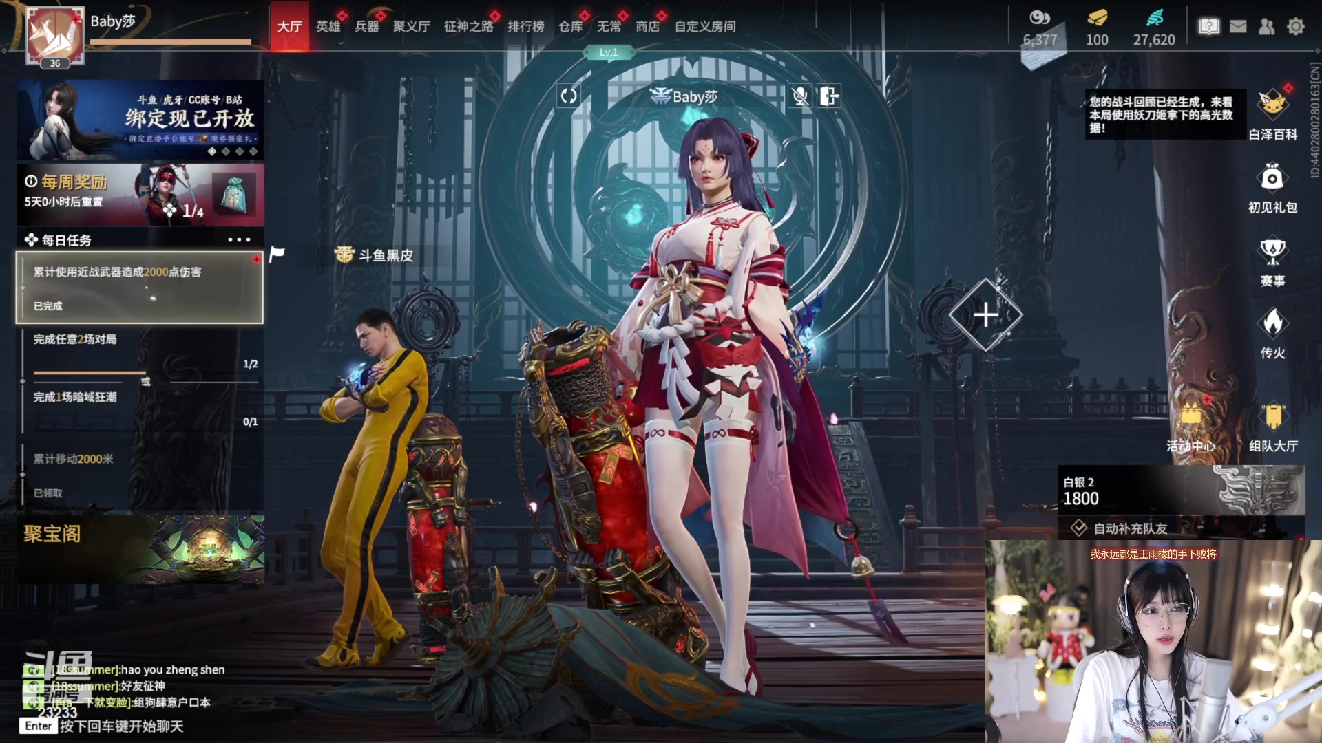 【2023-04-29 03点场】喵小莎：恭喜歌神千万总榜啦！~