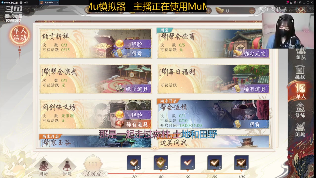 【2023-04-28 23点场】逃跑吧少年Polaris：【双倍亲密】❤️互相治愈的日子里。