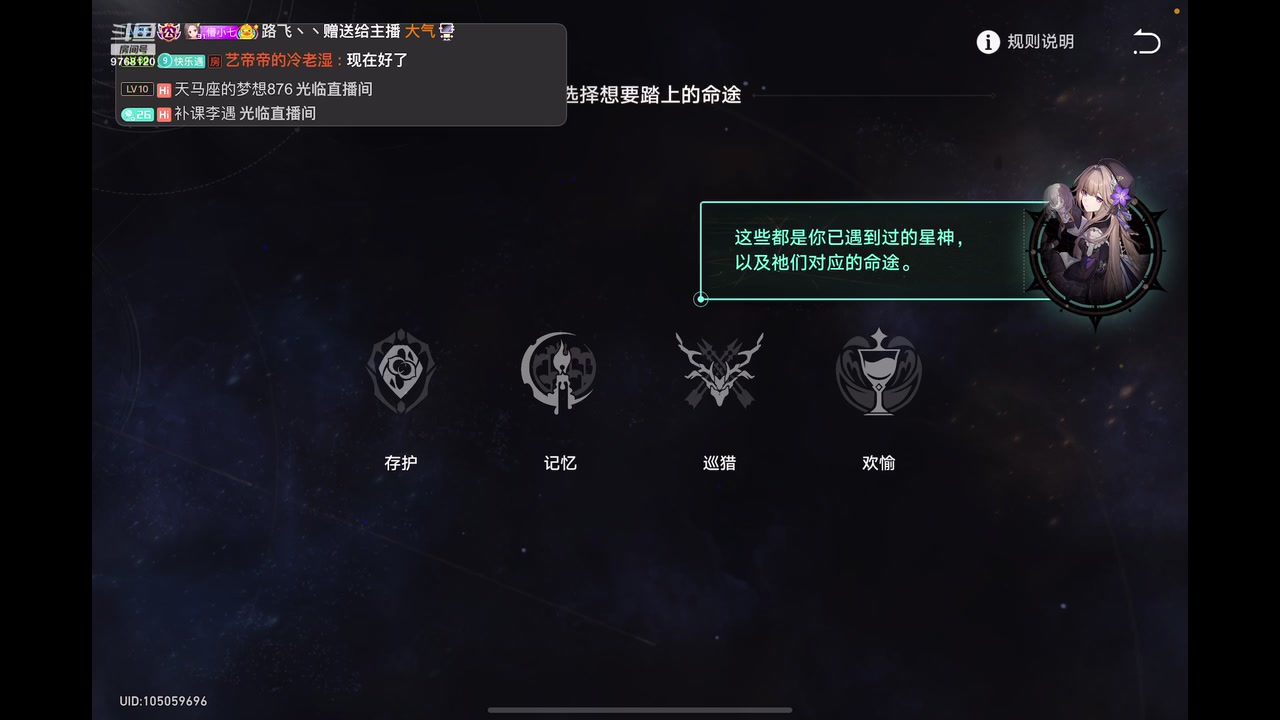 【2023-4-27 22点场】补课李遇:新游:星穹铁道≧▽≦9768120