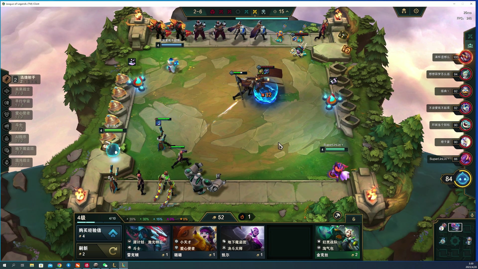 【2023-04-28 03点场】燕徊硯：【双倍亲密度】百家讲坛拯救计划！