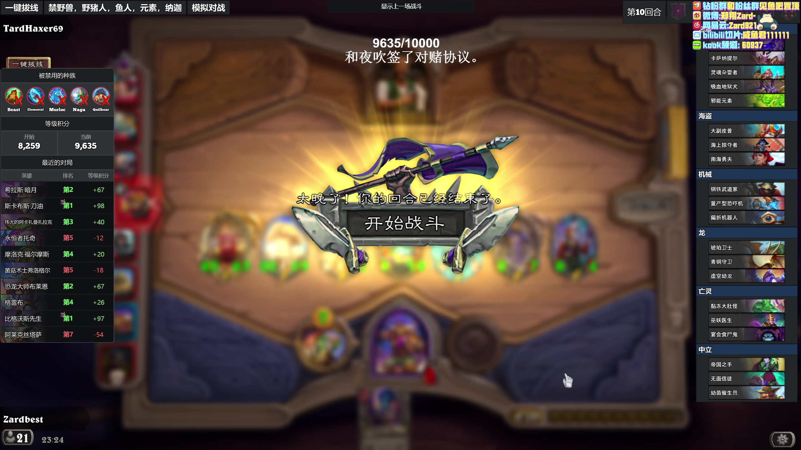 【2023-04-28 22点场】zard1991：zard1991 chill dude