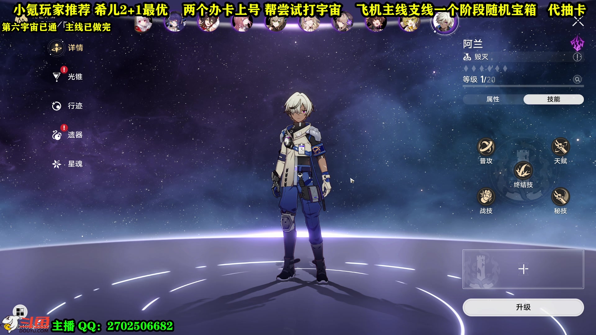 【2023-04-29 02点场】CSTG钢镚：主线没了 刷材料喽！