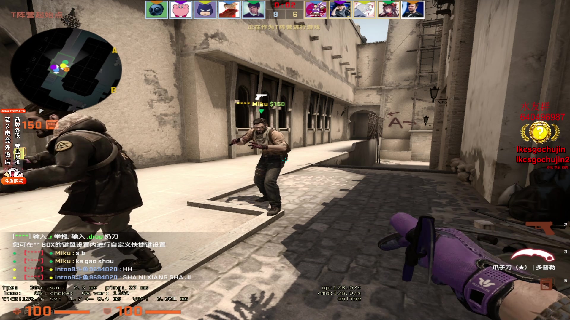 【2023-04-29 21点场】loveyou_qq：打打CSGO 开开船