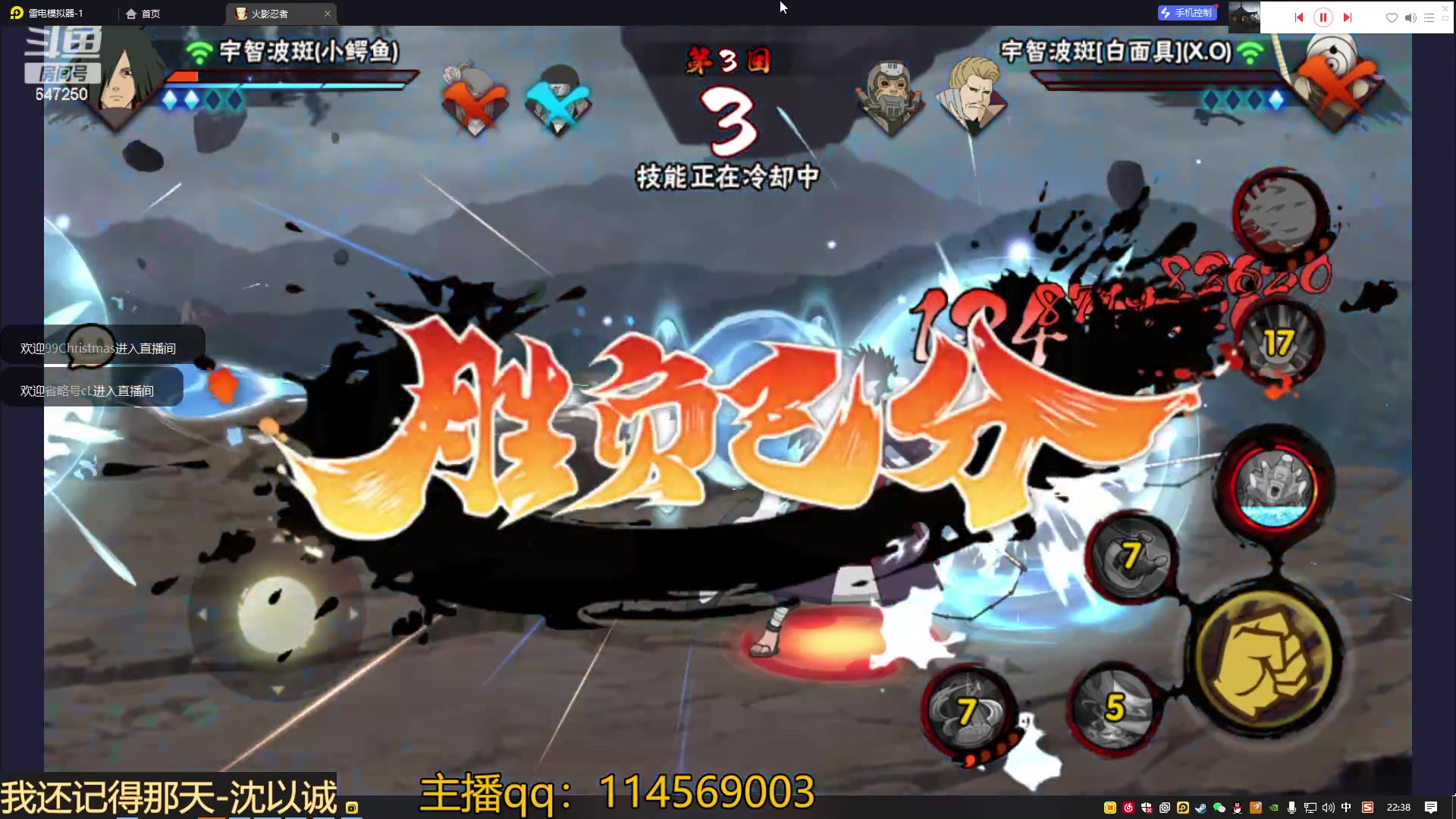 【2023-04-28 21点场】小马锅马杰：马锅：肥来了