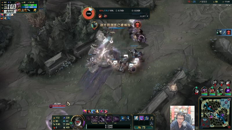 【英雄联盟】东北大鹌鹑的精彩时刻 20230429 21点场