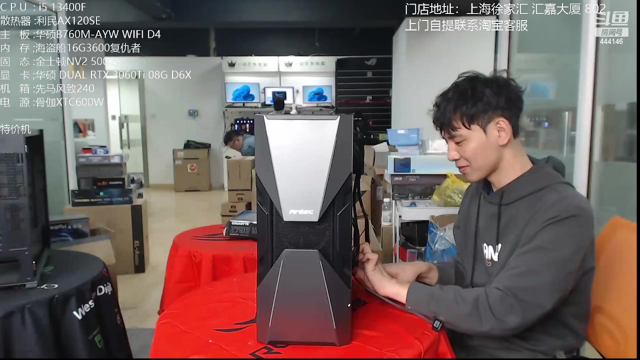 【2023-04-29 13点场】上海老姚：迎五一，节日快乐