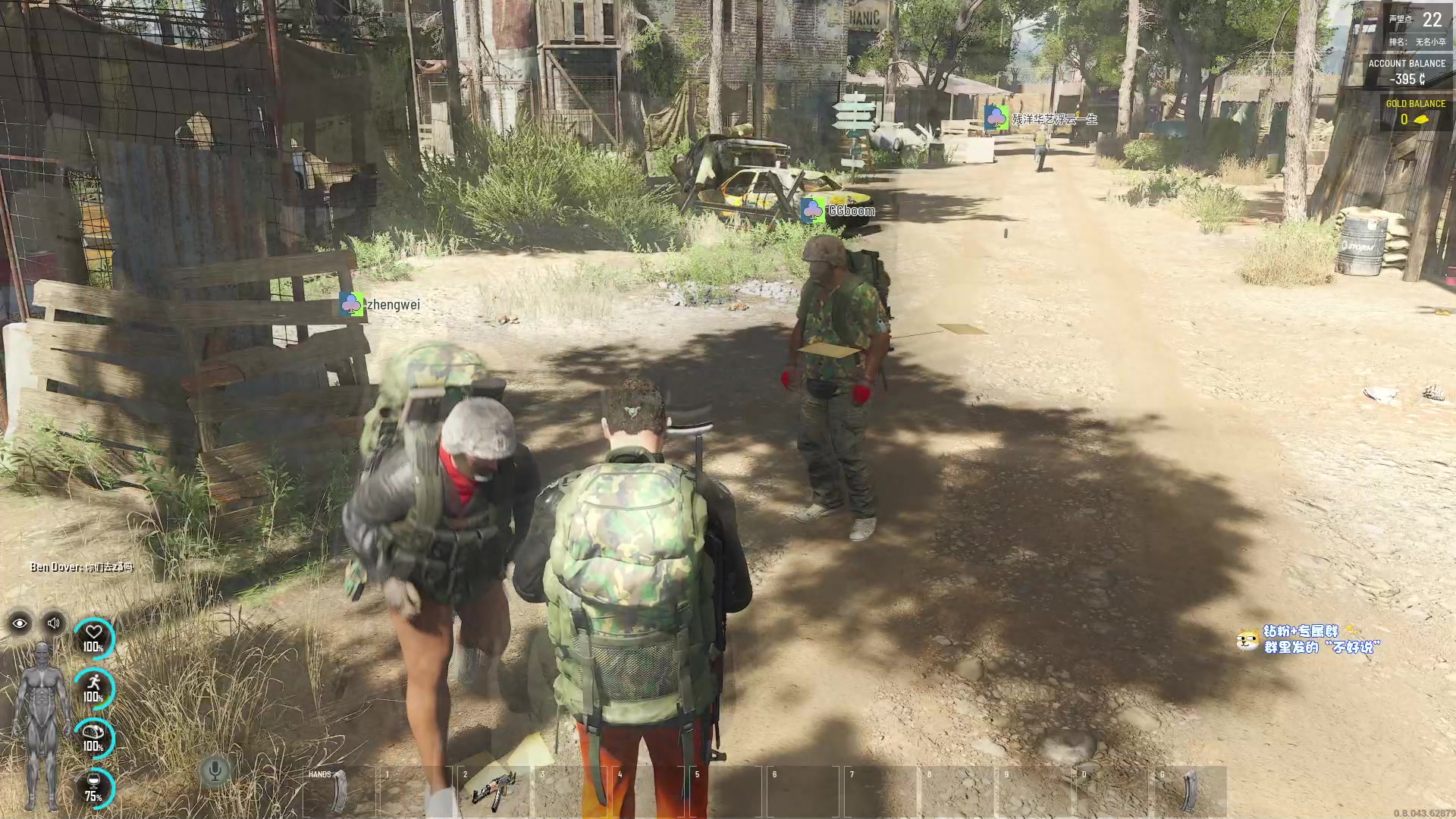 【2023-04-29 19点场】少囧丶：游戏教室：扁桃体发炎今天