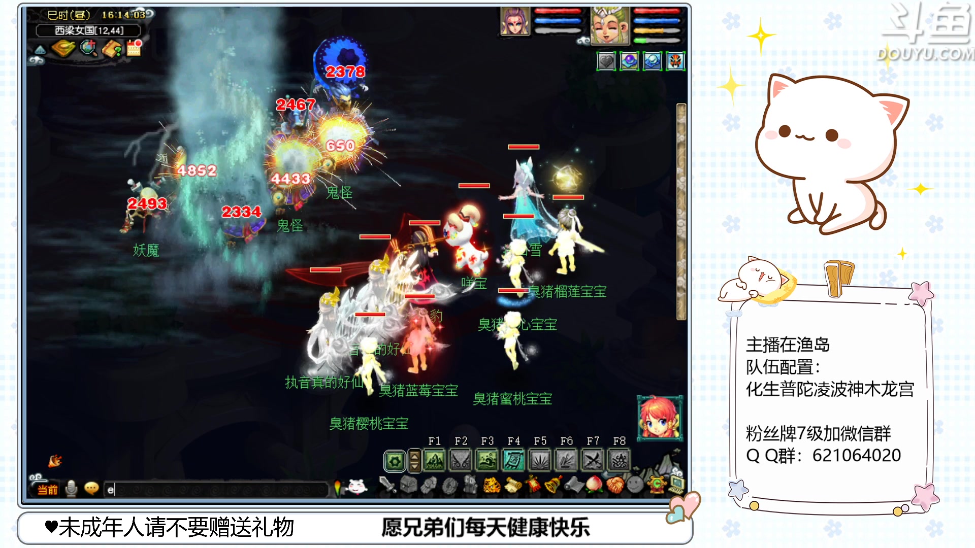 【2023-04-29 15点场】猪猪小仙女呀：渔岛175咸鱼日常~