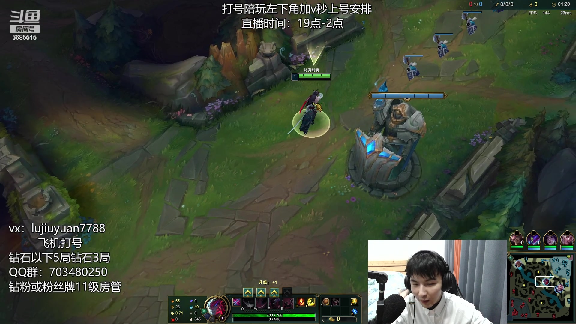 【2023-04-29 01点场】陆久渊永恩：永恩绝活在线教学打号