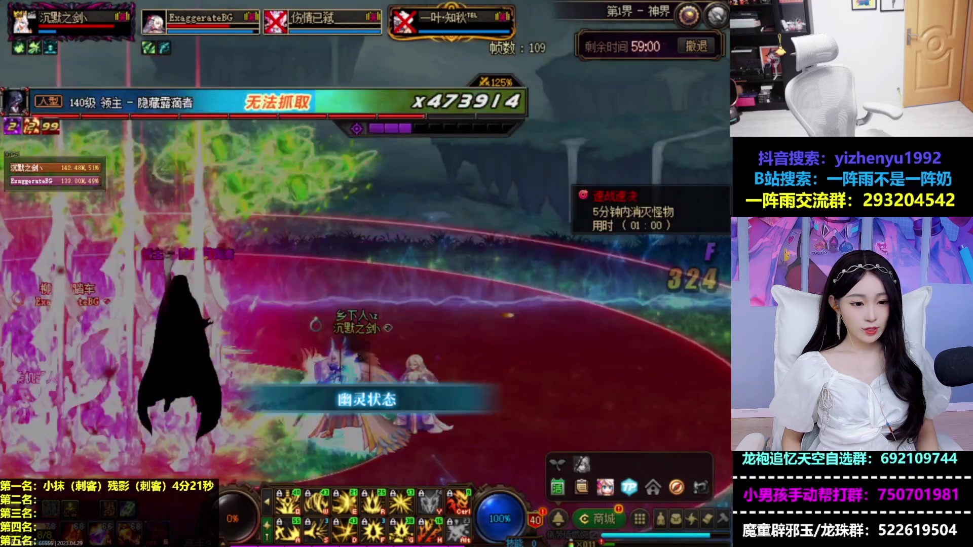 【2023-04-29 19点场】亭宝不是婷宝：看会比赛，嘿嘿