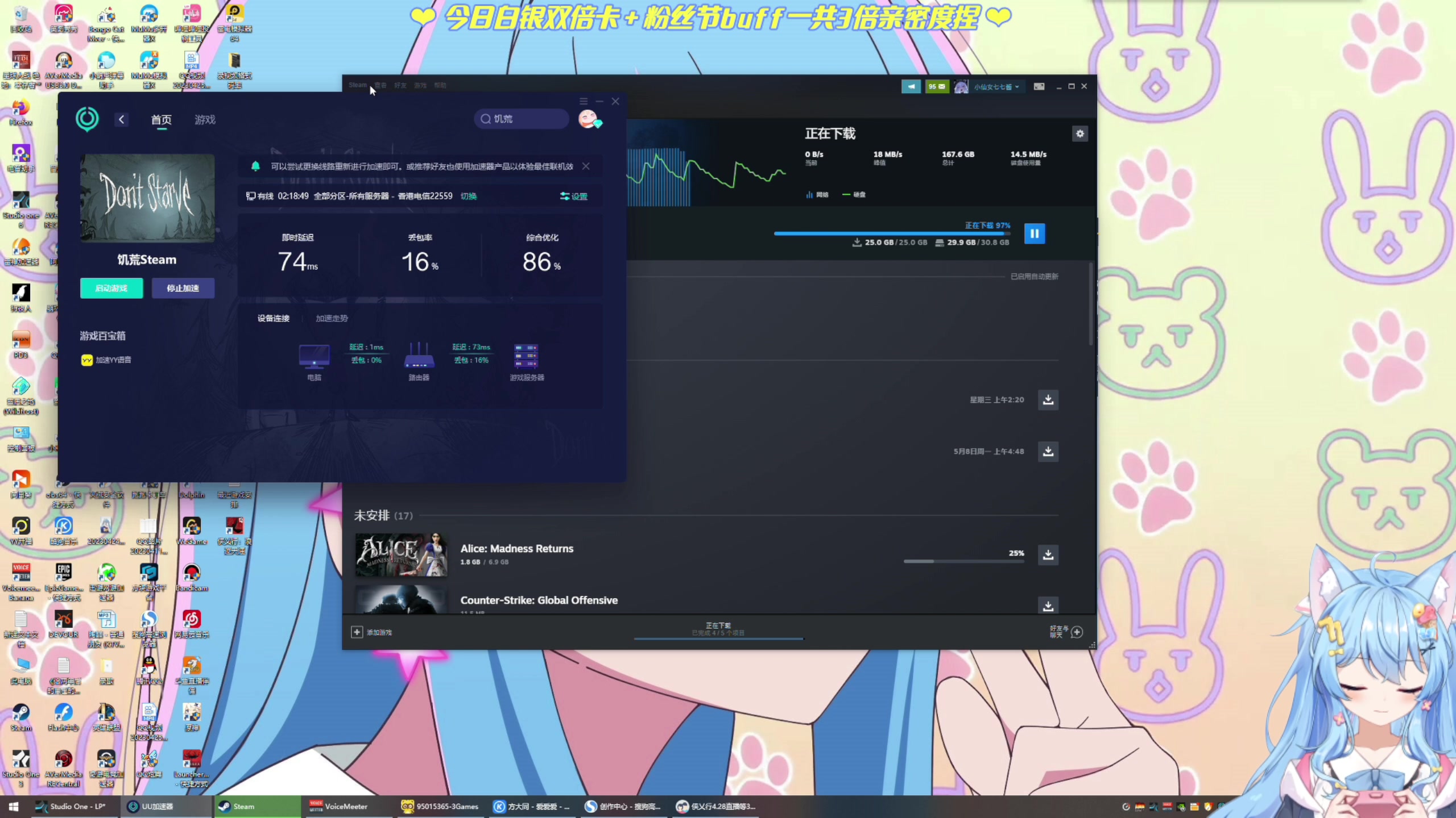 【2023-04-28 19点场】小仙女七七酱：❤三倍亲密度：侠乂行首播！冲鸭！