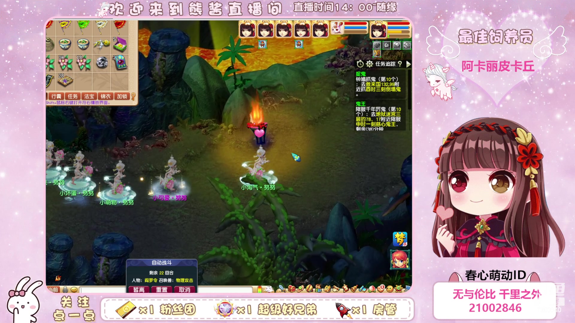 【2023-04-29 00点场】熊酱丶：距离5个紫名字还差4个