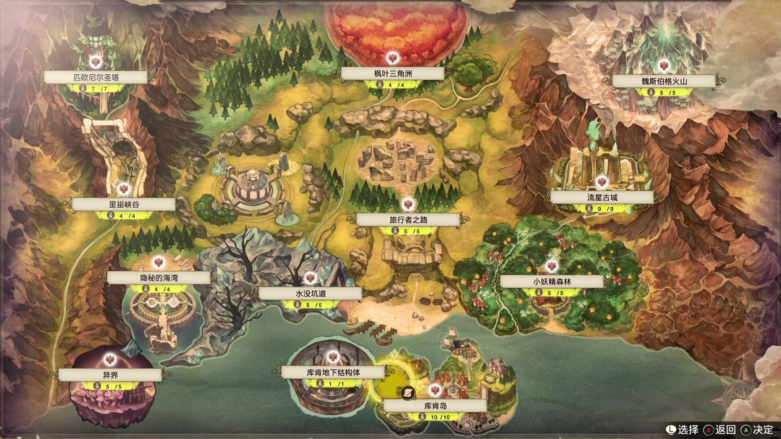 【2023-04-26 15点场】布鲁斯菲尔：肉腿村姑 莱莎琳斯托特