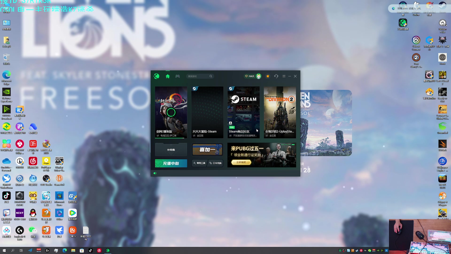 【2023-04-28 13点场】S7R1K3R：新赛季 qc的新打法试一下