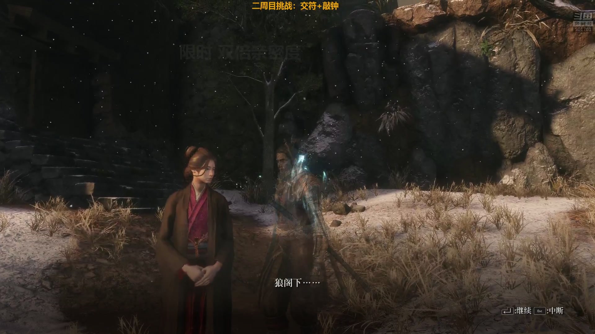 【2023-04-29 02点场】白白的胖胖呀：⭐️双倍亲密度⭐️