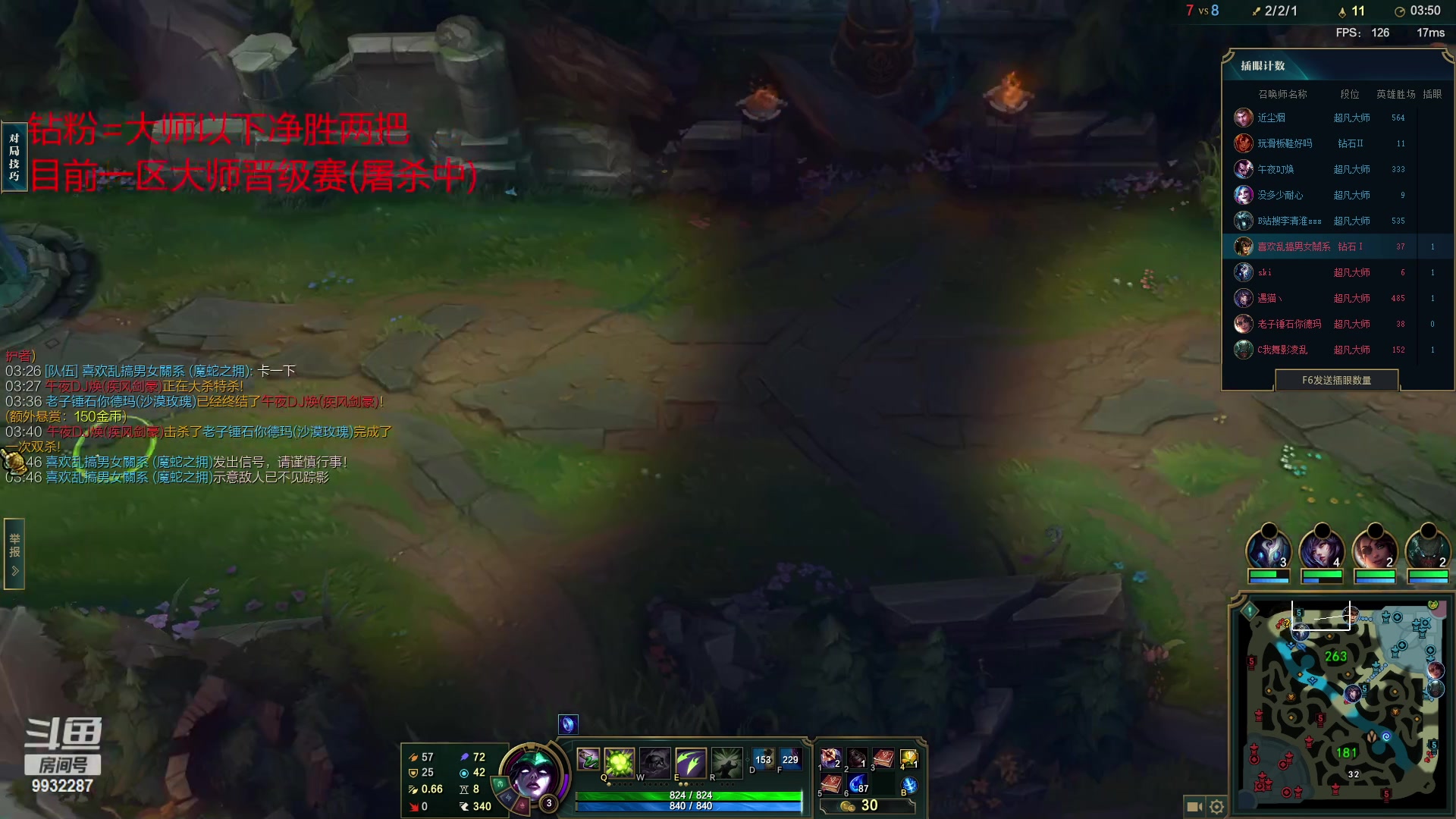 【2023-04-28 00点场】小夜心丶：清算钻粉号 不急 一个一个来！